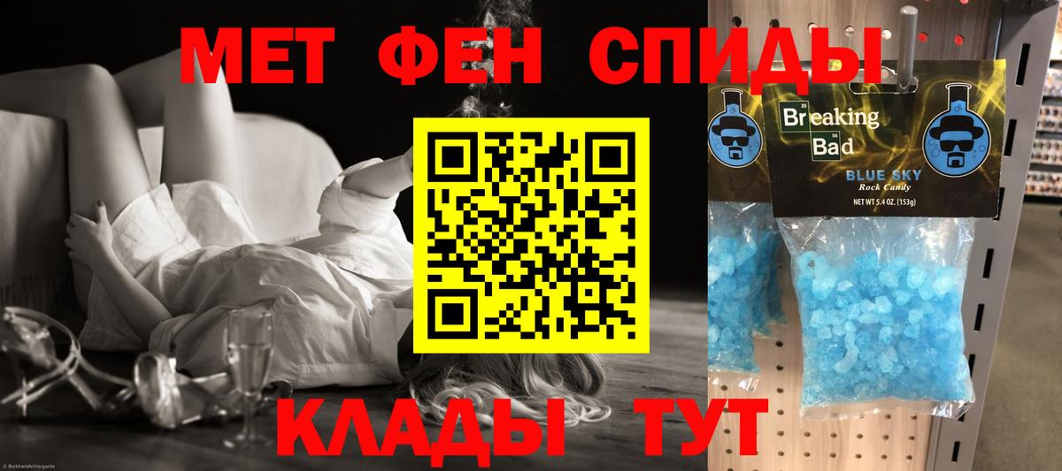 АМФЕТАМИН Розовый Учалы