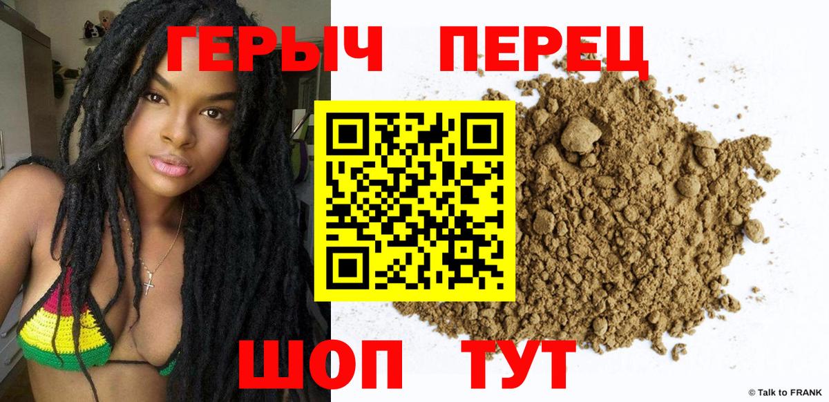 ГЕРОИН VHQ  Вход с VPN  Учалы 