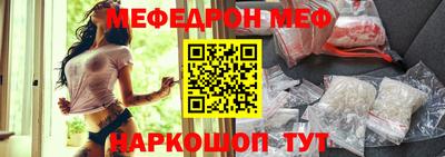 стаф Малгобек