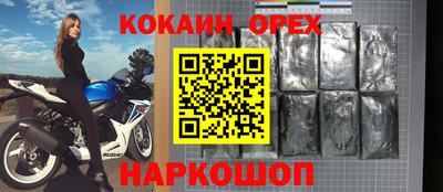 ALPHA PVP Ликино-Дулёво