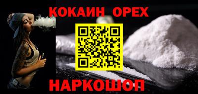 меф Ливны