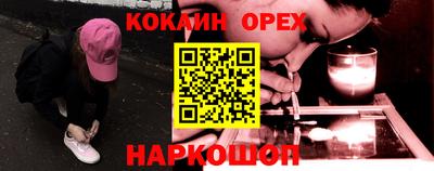 mix Лесосибирск