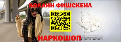 меф Ливны