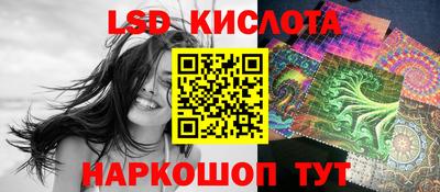меф Ливны