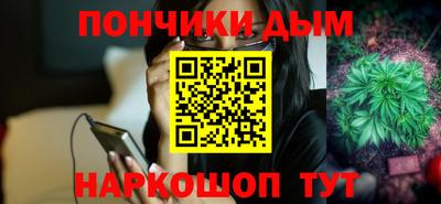 меф Ливны