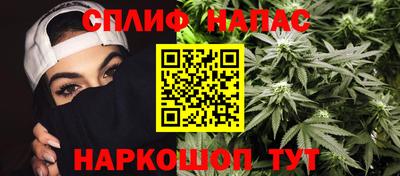 меф Ливны