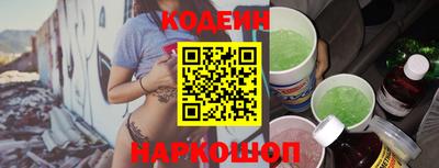 меф Ливны