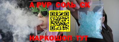 ALPHA PVP Ликино-Дулёво