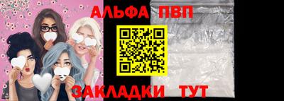 меф Ливны