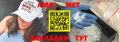 меф Ливны