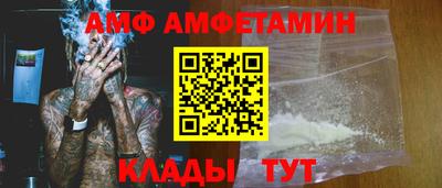 меф Ливны
