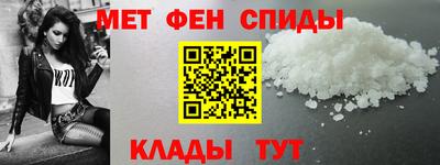 альфа пвп Мариинск