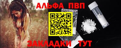 меф Ливны