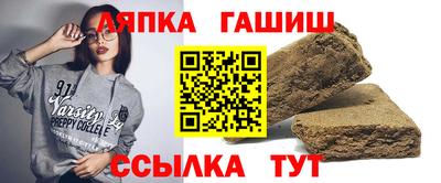 меф Ливны
