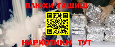 меф Ливны