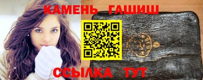 меф Ливны