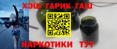 ALPHA PVP Ликино-Дулёво