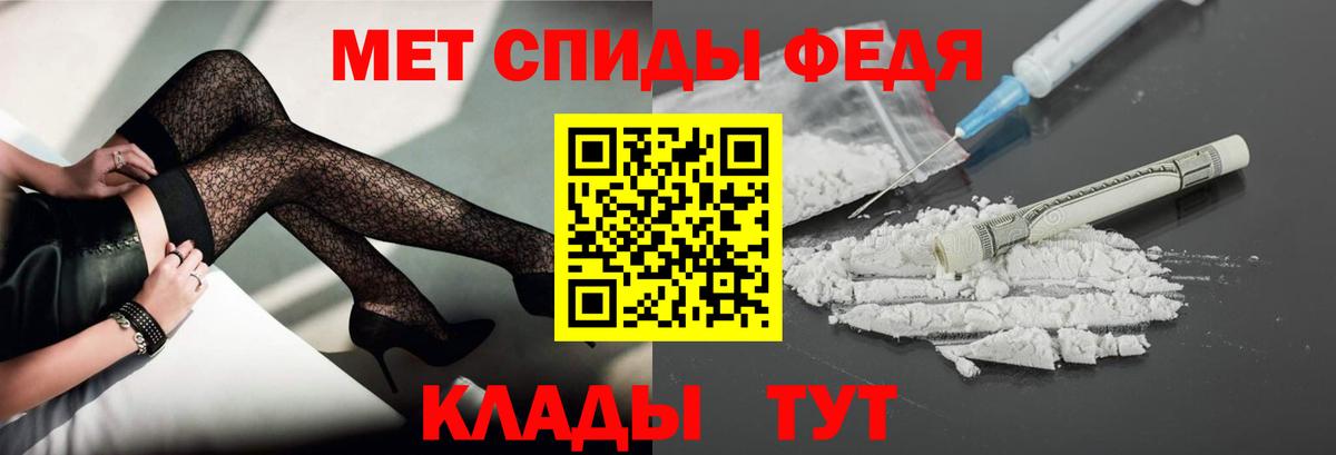 Первитин винт Учалы