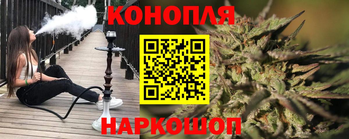 Марихуана индика  Вход с VPN  Учалы  Марихуана Amnesia  Конопля семена  Бошки марихуана сатива 